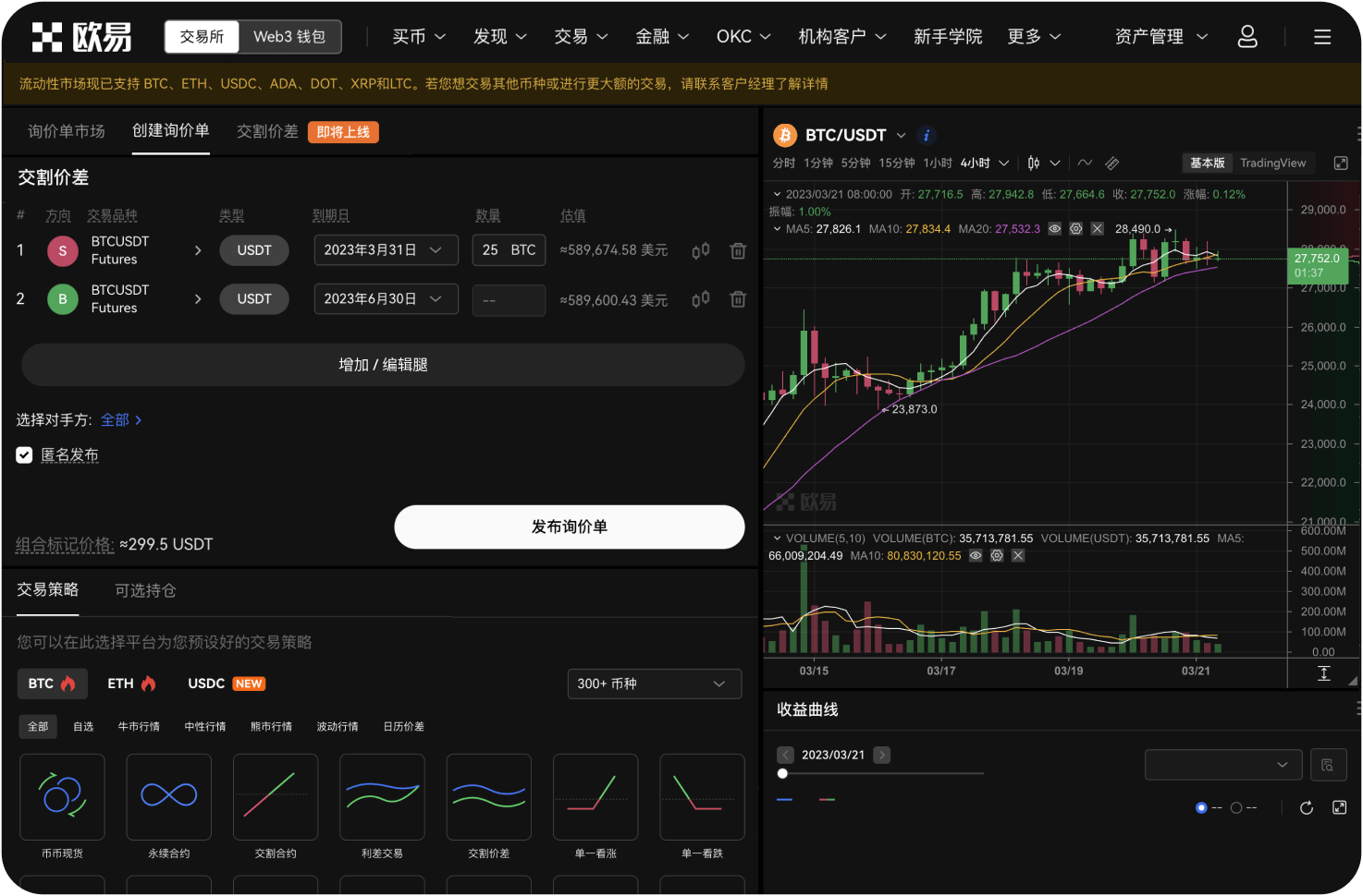 币币交易中的“最小交易数量”是多少